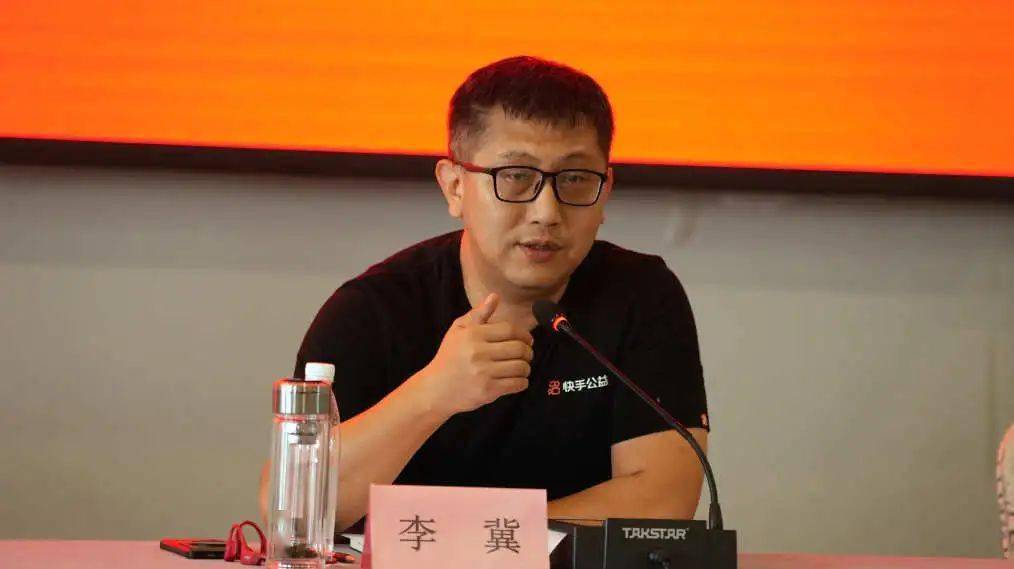 开云体育 开云官网快手公益正式推出“幸福乡村学堂”及互联网新媒体职业技能培训项目活动(图2)