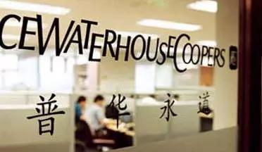 开云APP 开云官网入口从成就华为的17家咨询公司细说“咨询”都是做啥的！(图5)