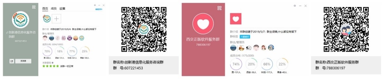 【开云体育 开云官网立行立改出实效】网络信息中心(图8)