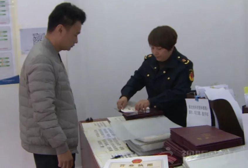 个体户好消息！办营业执照Kaiyun 开云体育手机就可搞定！(图8)