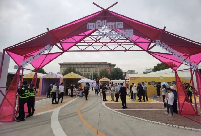 Kaiyun 开云体育实现经贸配对482亿元！2023黄河流域跨境电商博览会在青岛西海岸新区、青岛自贸片区成功举办(图3)