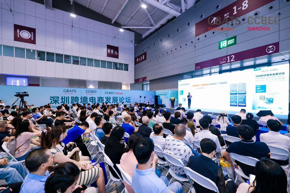 跨境电商巨擘齐聚2023深圳服贸展暨深圳跨境电商展览会 共谋合作开启全球商机开云体育 开云平台(图4)