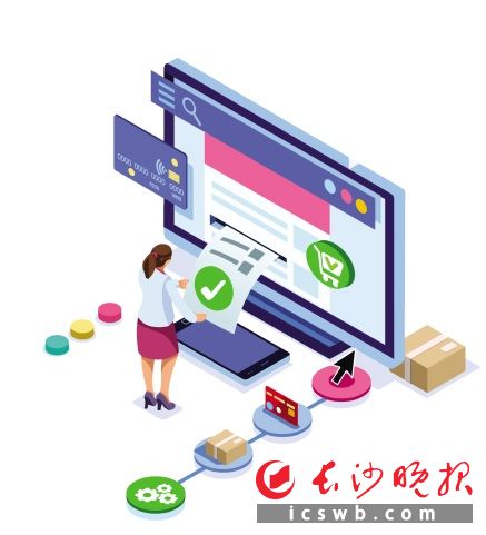 Kaiyun 开云长沙发布全国首个跨境电商专业人才评价规范(图1)