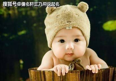 @十二月：老师你好父亲陶母亲李想取名字男宝女宝都开云体育 Kaiyun.com 官网入口要一个(图3)