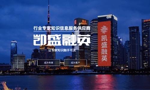 Kaiyun 开云凯盛融英是什么公司？(图4)