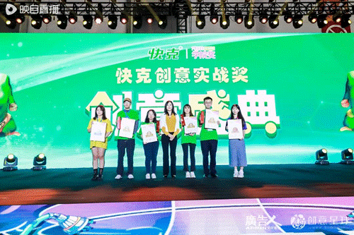 开云体育 开云平台大广节学院奖2021秋季征集活动青春盛典盛大举行(图15)