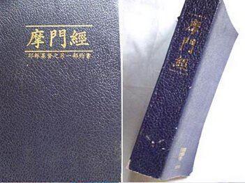 世界上最牛的10本书(销量最多的书籍TOP10)：中国开云体育 Kaiyun.com 官网入口两本书入选(图4)