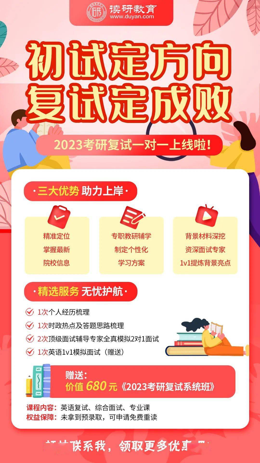 开云体育 开云平台教育部：考研初试查成绩时间、入口、网站、方法！(图1)