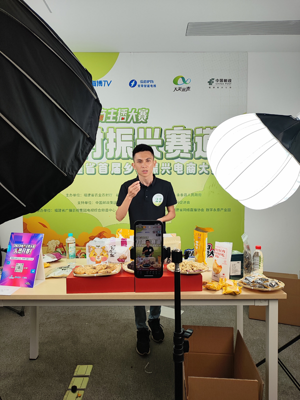 山海人家·共同富裕的故事｜宁化“标”新电商助农乡镇串起致富链开云APP 开云官网入口(图5)