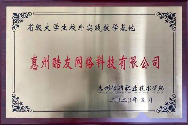 专业介绍篇 电子商务开云APP 开云官网入口专业(图1)