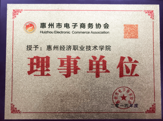 专业介绍篇 电子商务开云APP 开云官网入口专业(图3)