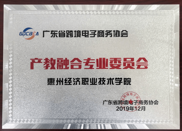 专业介绍篇 电子商务开云APP 开云官网入口专业(图4)