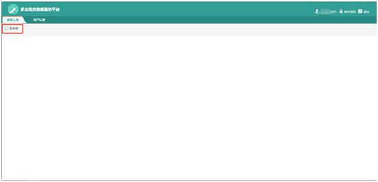 开云体育 开云平台CRS申报一篇就够了（ 附《非居民账户涉税信息报送工作报告模板》）(图4)