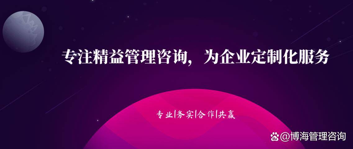 开云APP 开云官网入口2024年全球十大管理咨询公司排名(图2)