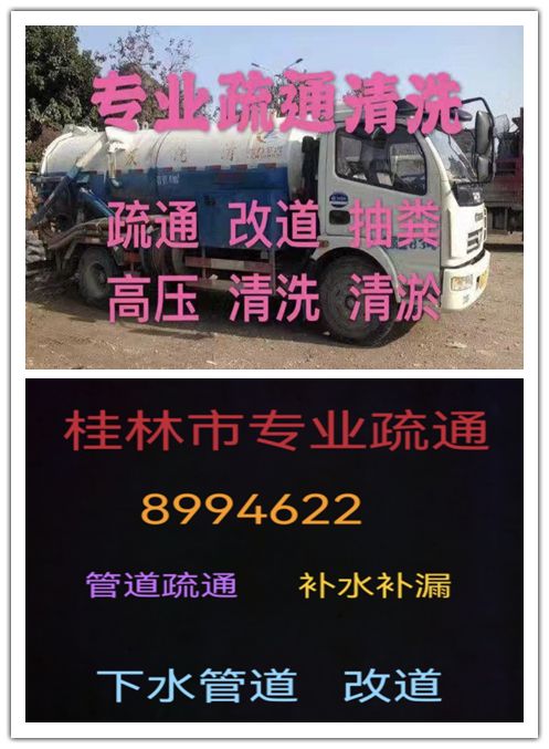 开云APP 开云官网入口桂林某咨询有限公司招聘线元月（五险、双休） 便民信息就看桂林生活网(图10)