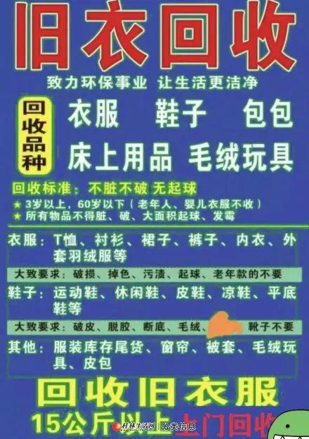 开云APP 开云官网入口桂林某咨询有限公司招聘线元月（五险、双休） 便民信息就看桂林生活网(图15)