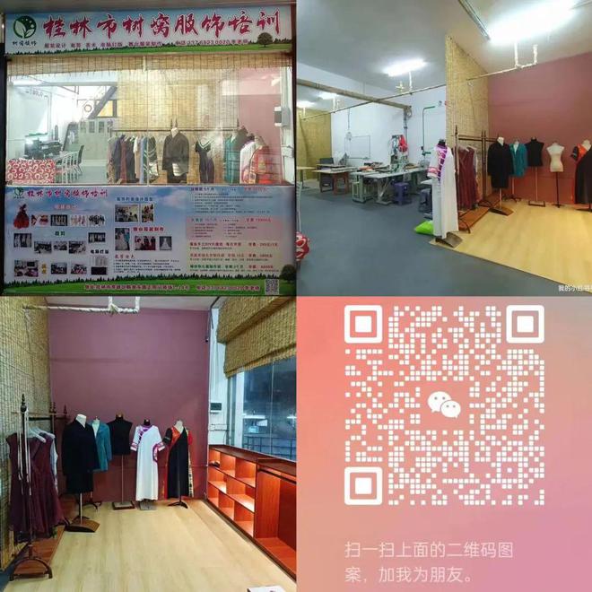 开云APP 开云官网入口桂林某咨询有限公司招聘线元月（五险、双休） 便民信息就看桂林生活网(图14)