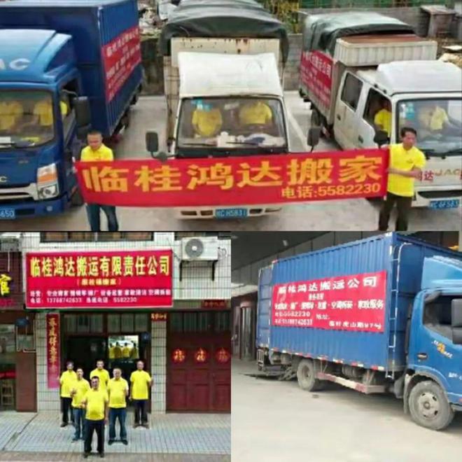 开云APP 开云官网入口桂林某咨询有限公司招聘线元月（五险、双休） 便民信息就看桂林生活网(图13)