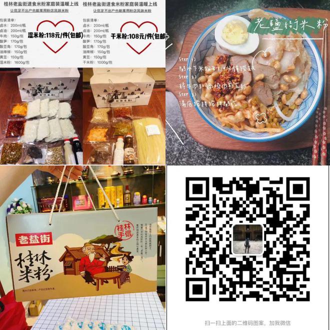 开云APP 开云官网入口桂林某咨询有限公司招聘线元月（五险、双休） 便民信息就看桂林生活网(图18)