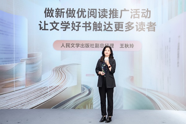 Kaiyun 开云体育抖音电商第一季度售出图书超15亿单“00后”买书量同比增长187%(图2)