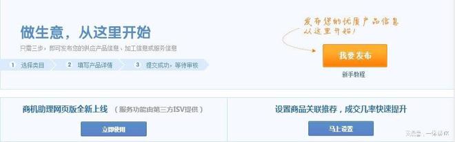 电商运营小白每天该做开云体育 Kaiyun.com 官网入口哪些事儿？(图8)