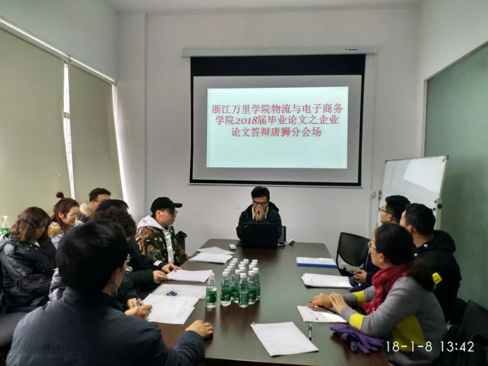 2019专业连连看 3分钟读懂电子商务专业Kaiyun 开云体育(图5)