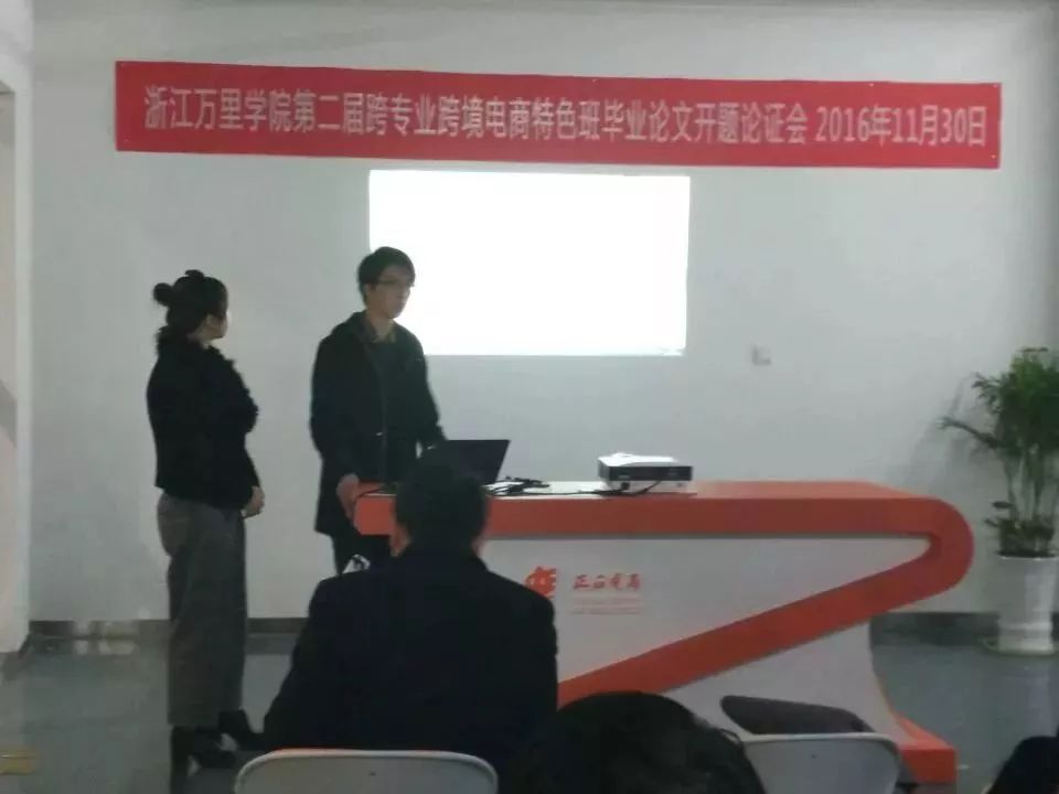 2019专业连连看 3分钟读懂电子商务专业Kaiyun 开云体育(图6)