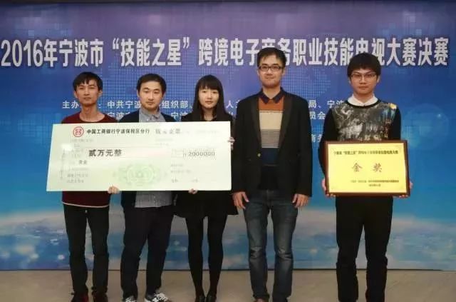 2019专业连连看 3分钟读懂电子商务专业Kaiyun 开云体育(图7)