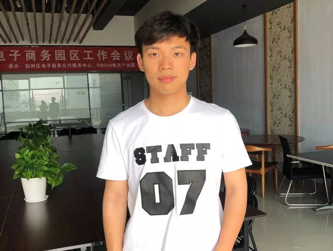 2019专业连连看 3分钟读懂电子商务专业Kaiyun 开云体育(图9)