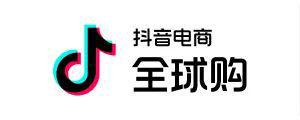 开云体育 Kaiyun.com 官网入口抖音全球购来了！在中法电商论坛上围观网红带货这体验绝了！(图2)