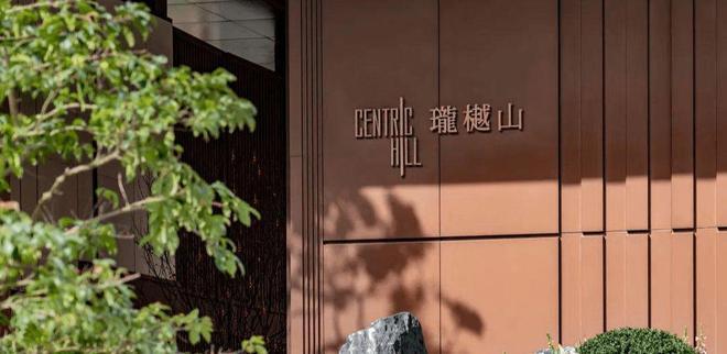 方直珑樾山售楼中心首页网站→楼盘百科详情→24小时热线电话开云体育 开云平台(图11)