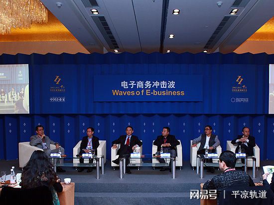 电子商务开云 开云体育平台专业就业前景究竟如何？(图1)