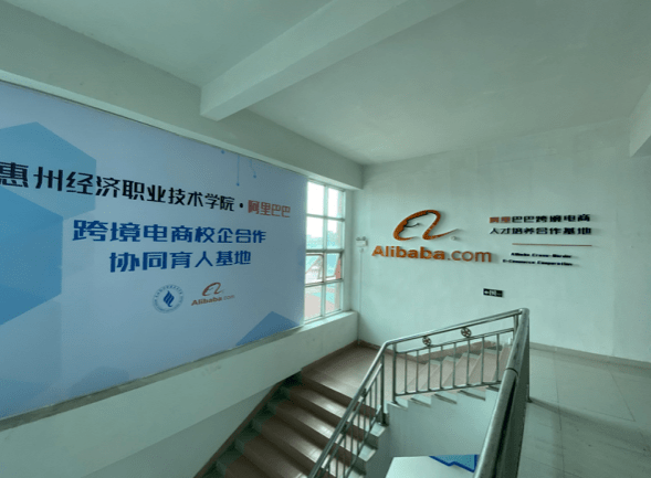 专业介绍篇 跨境电商专业开云APP 开云官网入口(图2)