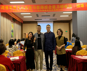 专业介绍篇 跨境电商专业开云APP 开云官网入口(图4)