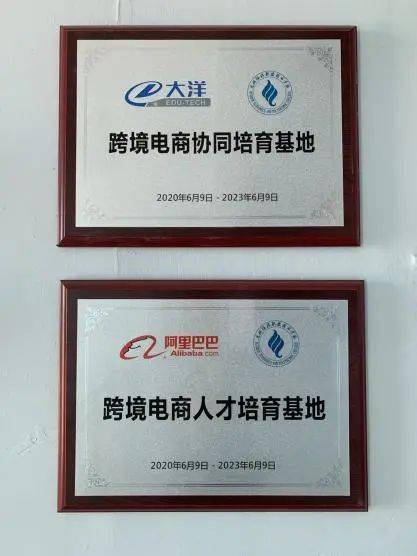 专业介绍篇 跨境电商专业开云APP 开云官网入口(图5)