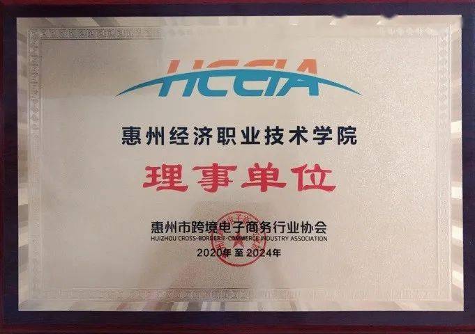 专业介绍篇 跨境电商专业开云APP 开云官网入口(图6)