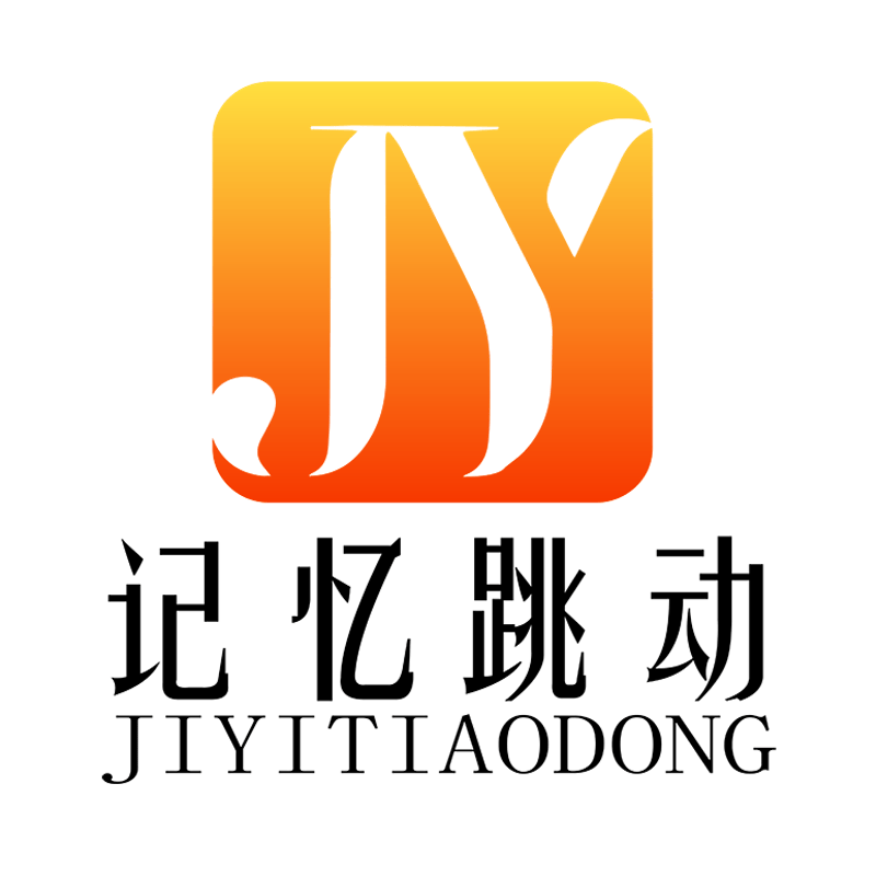 开云体育 开云平台四川记忆跳动商务信息咨询有限公司靠谱吗？(图1)