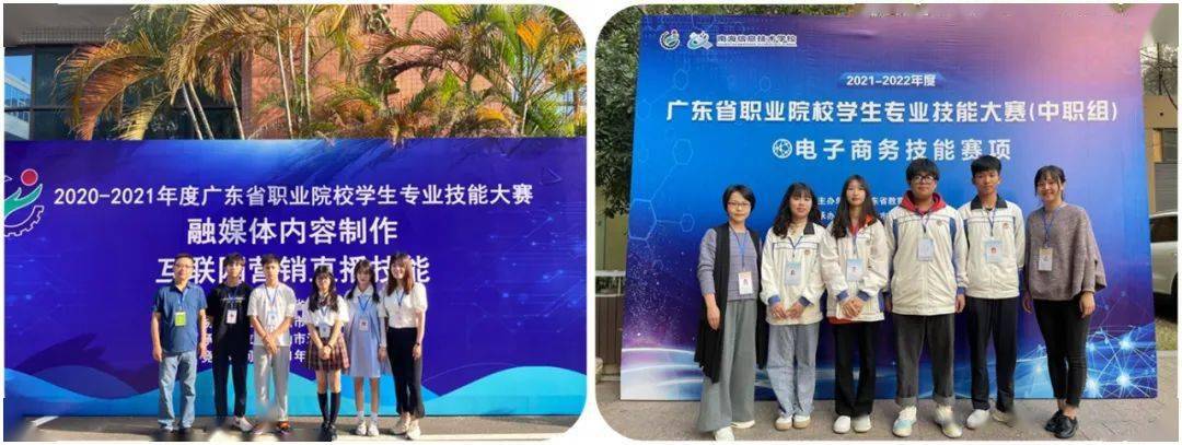 电子商务专业介绍 林百欣科技中专开云体育 Kaiyun.com 官网入口(图7)