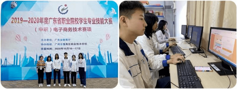 电子商务专业介绍 林百欣科技中专开云体育 Kaiyun.com 官网入口(图8)