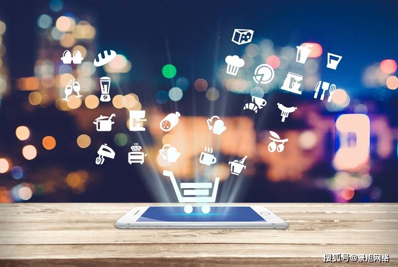 未来的电子商务之开云体育 开云平台路还能走多远(图2)