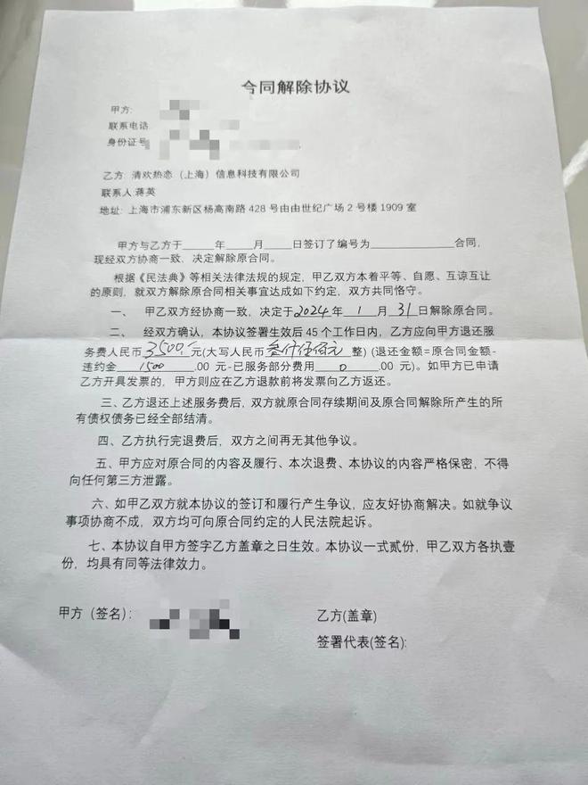 花了15万元竟是一场空!沪上不少人屡屡中招多部门出手!避坑指南必开云 开云体育平台看→(图2) 花了15万元竟是一场空!沪上不少人屡屡中招多部门出手!避坑指南必开云 开云体育平台看→(图2)