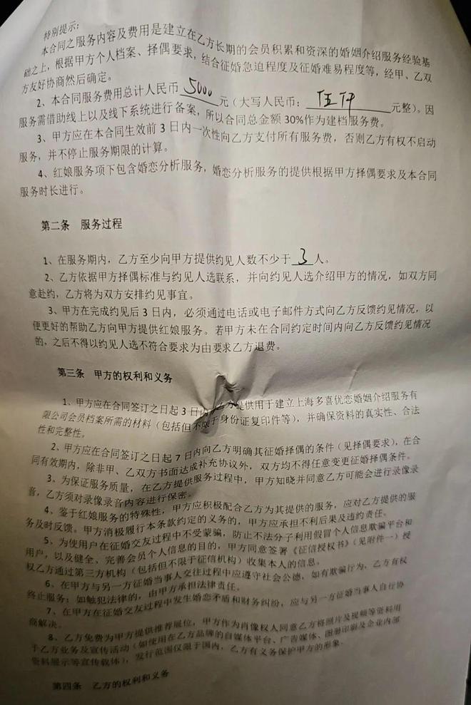 花了15万元竟是一场空!沪上不少人屡屡中招多部门出手!避坑指南必开云 开云体育平台看→(图1) 花了15万元竟是一场空!沪上不少人屡屡中招多部门出手!避坑指南必开云 开云体育平台看→(图1)