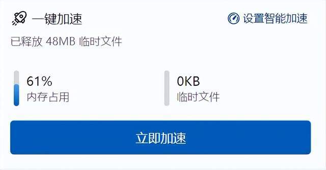 AI时代要用更智慧的电Kaiyun 开云脑管家(图4)