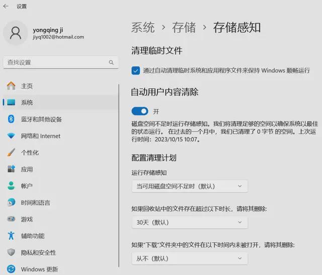 AI时代要用更智慧的电Kaiyun 开云脑管家(图10)