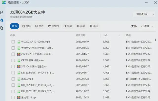 AI时代要用更智慧的电Kaiyun 开云脑管家(图9)