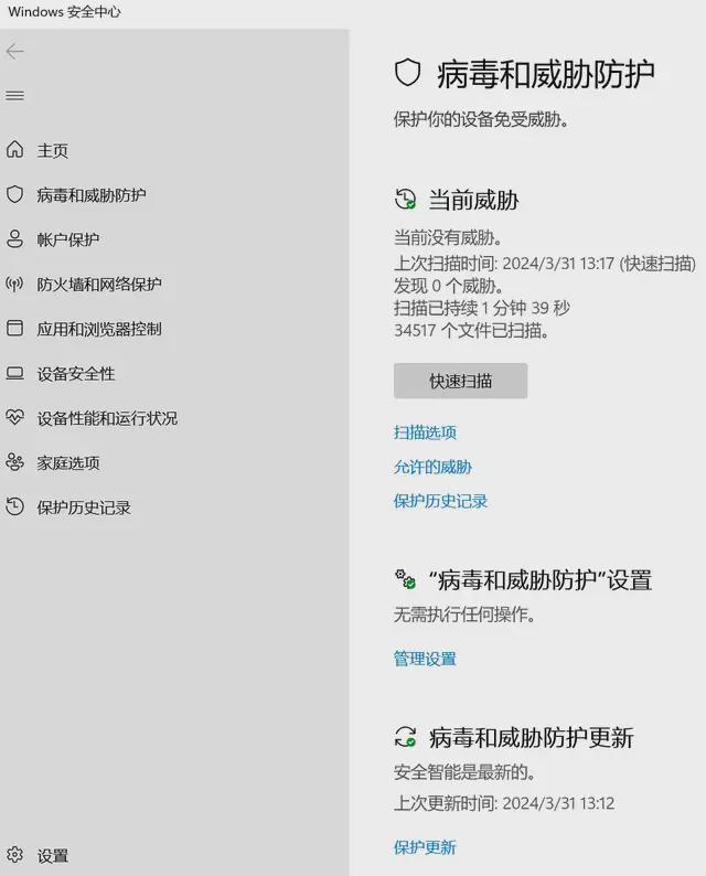 AI时代要用更智慧的电Kaiyun 开云脑管家(图13)