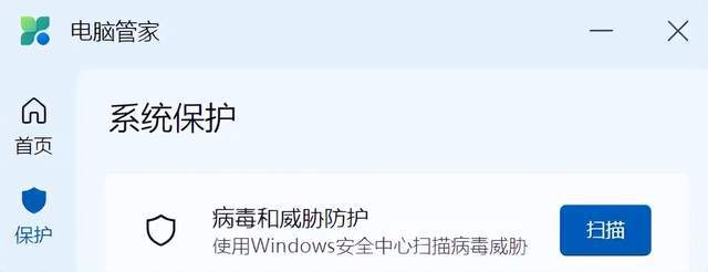 AI时代要用更智慧的电Kaiyun 开云脑管家(图12)