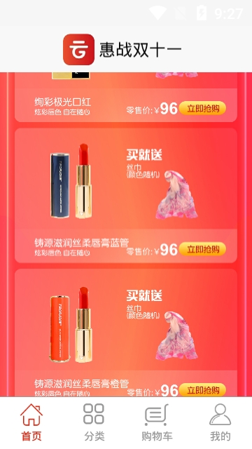 铸源安卓版下载-铸源手机版下载v100-聚侠网开云 开云体育官网(图2)