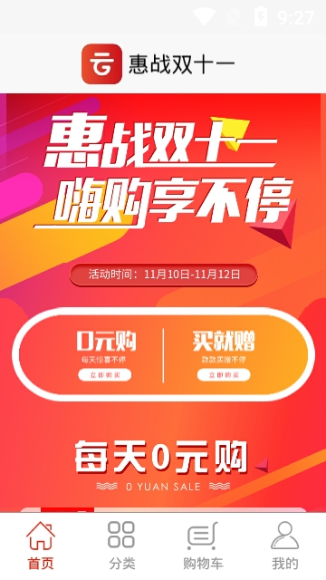 铸源安卓版下载-铸源手机版下载v100-聚侠网开云 开云体育官网(图3)