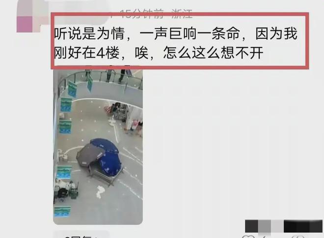 47岁男子烧摊位跳楼事件最新进展：通告公布知情人披露内情！开云 开云体育平台(图8)